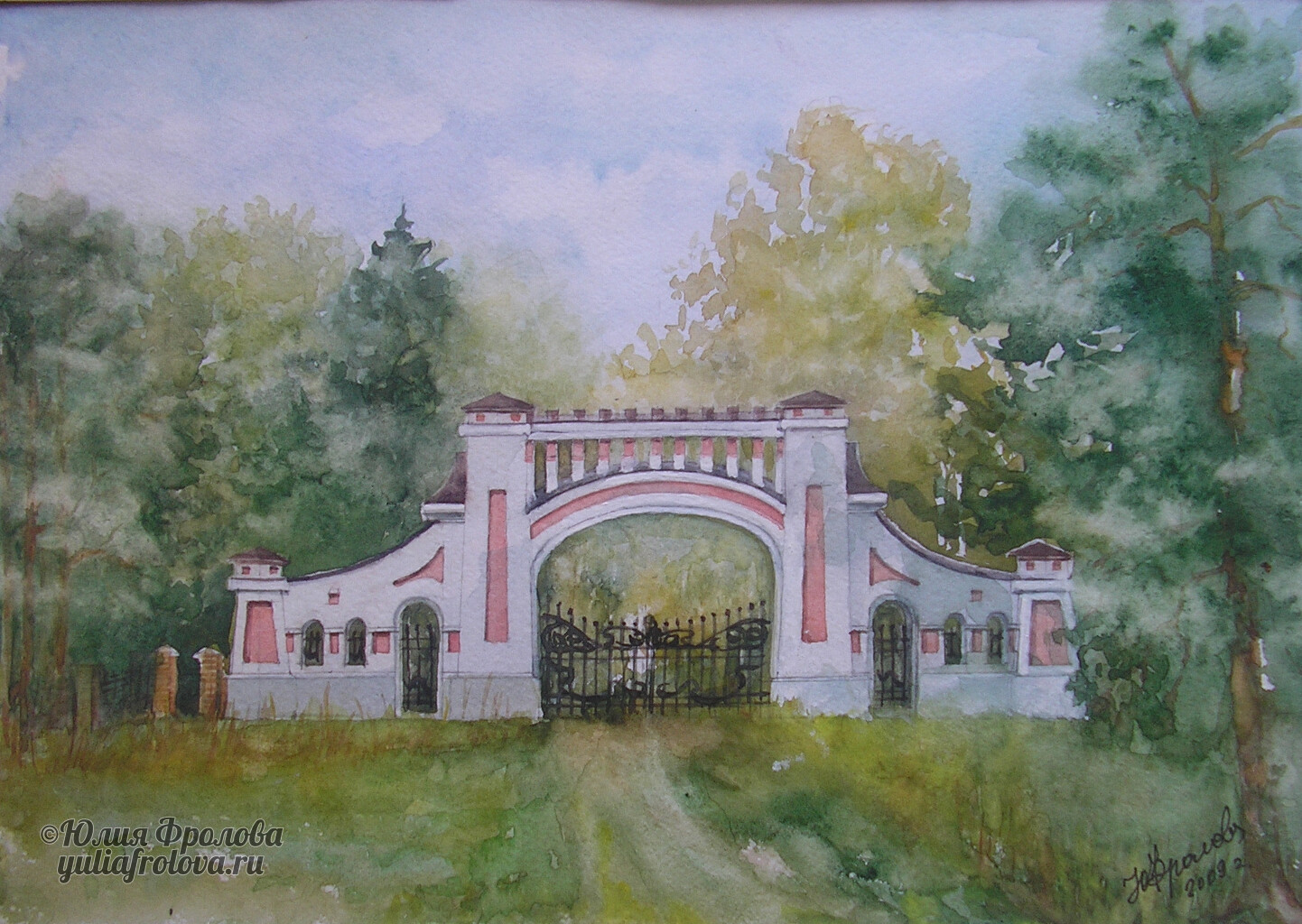 Manor house. The central gate. (No 120)