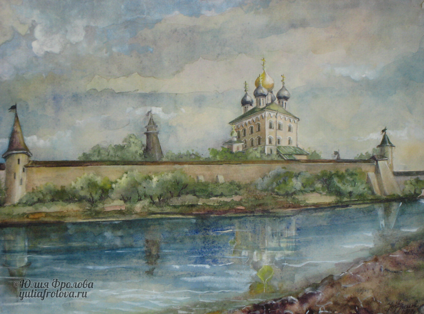 View of the Kremlin. Pskov. (No 744)