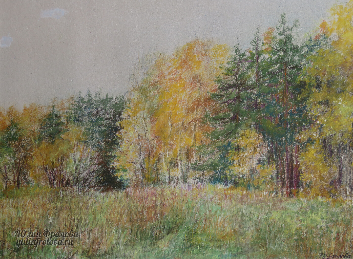 Autumn. Saltykovsky forest park. (No 1379)