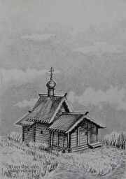 A church. Kizhi. (No 391)