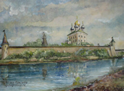 View of the Kremlin. Pskov. (No 744)